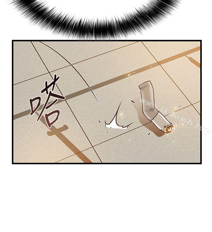 《弱點》漫画 第5話111-111詩恩被凌辱