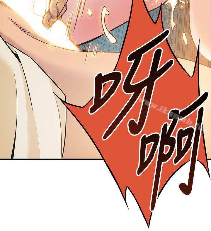 《弱點》漫画 第5話111-111詩恩被凌辱