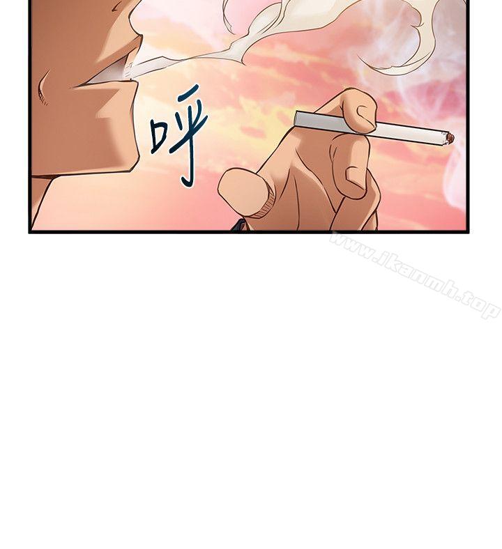 《弱點》漫画 第5話111-111詩恩被凌辱