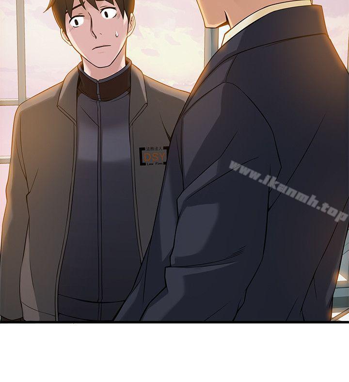 《弱點》漫画 第6話111-111又找上門的美英組長