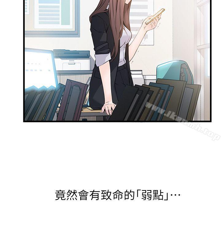 《弱點》漫画 第6話111-111又找上門的美英組長
