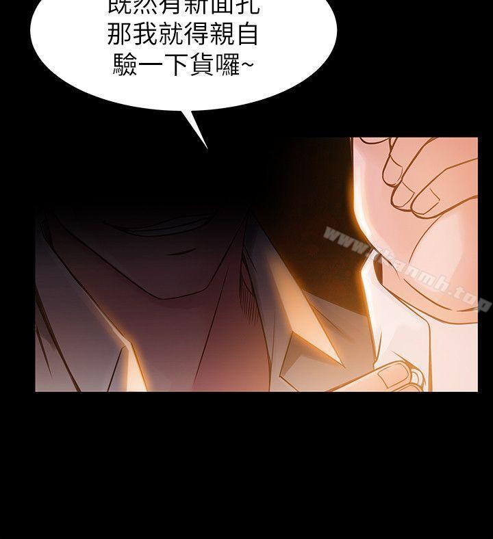 《弱點》漫画 第7話111-111難道美英組長喜歡玩SM?