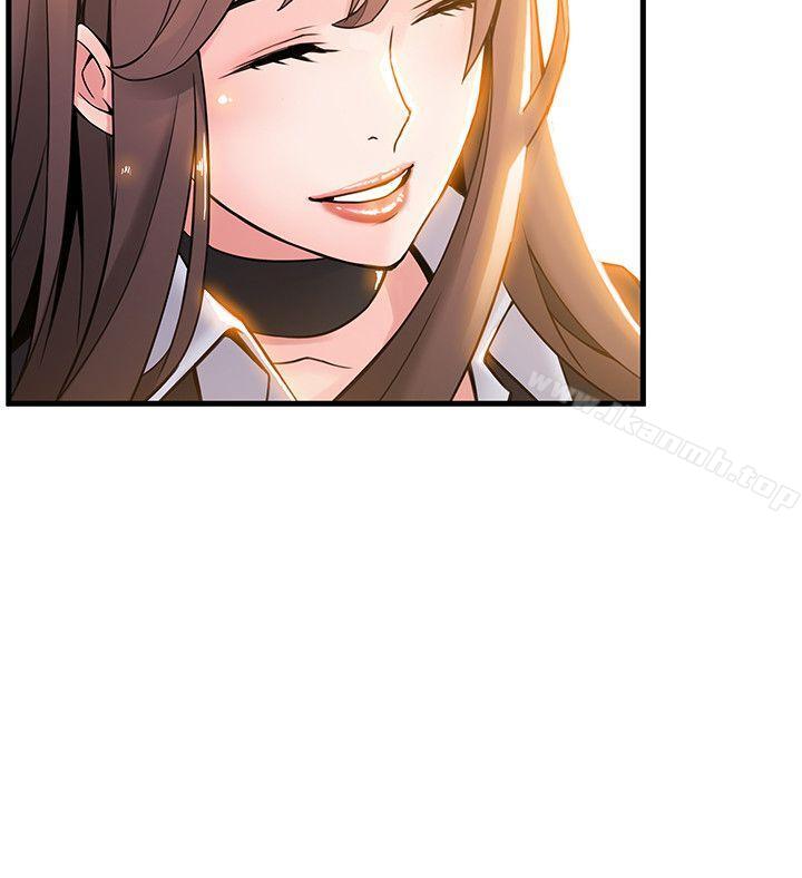 《弱點》漫画 第8話111-111詩恩的請求