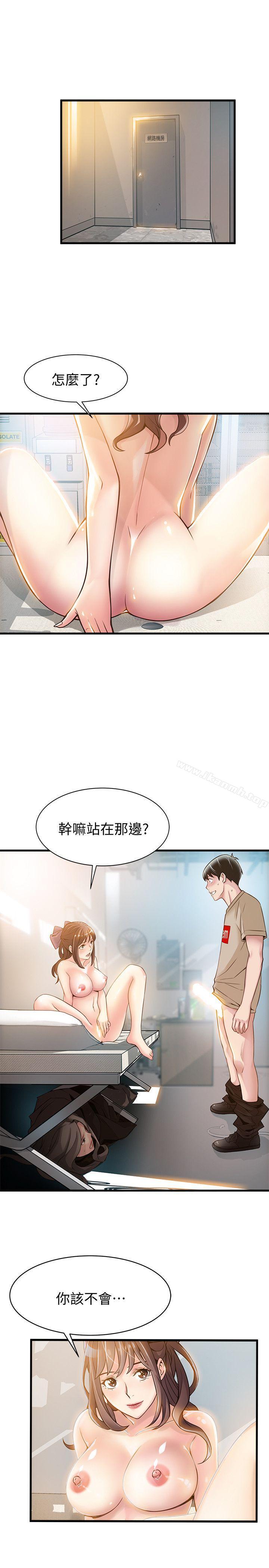 《弱點》漫画 第9話111-111在美英組長面前跟詩恩做愛