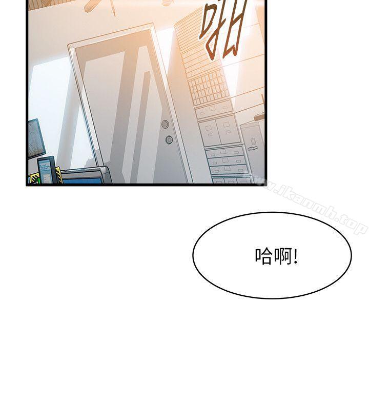 《弱點》漫画 第10話111-111上有詩恩，下有美英組長…