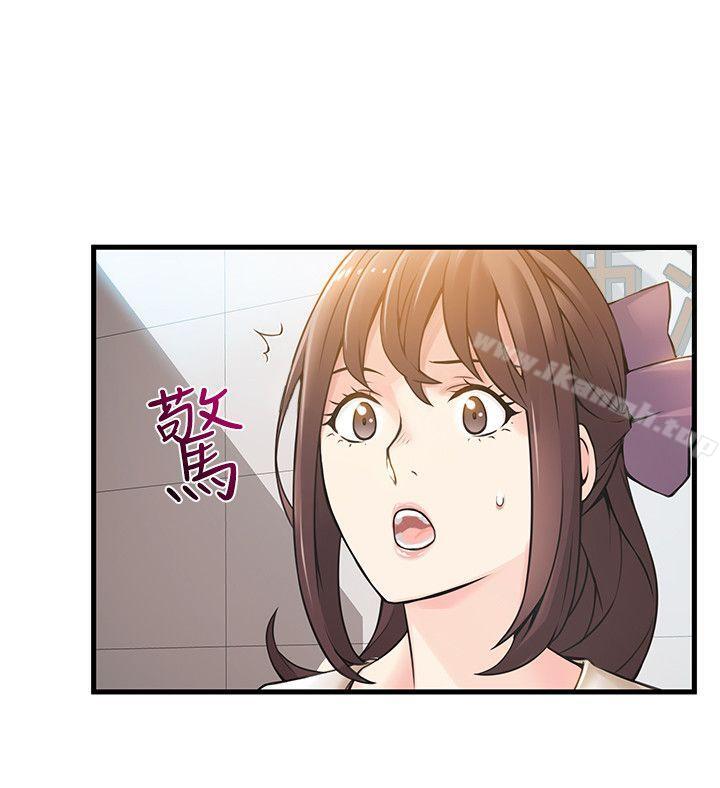 《弱點》漫画 第11話111-111拯救陷入恐慌的劉世琳