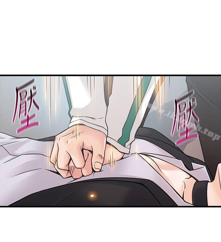 《弱點》漫画 第11話111-111拯救陷入恐慌的劉世琳