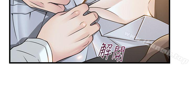 《弱點》漫画 第11話111-111拯救陷入恐慌的劉世琳