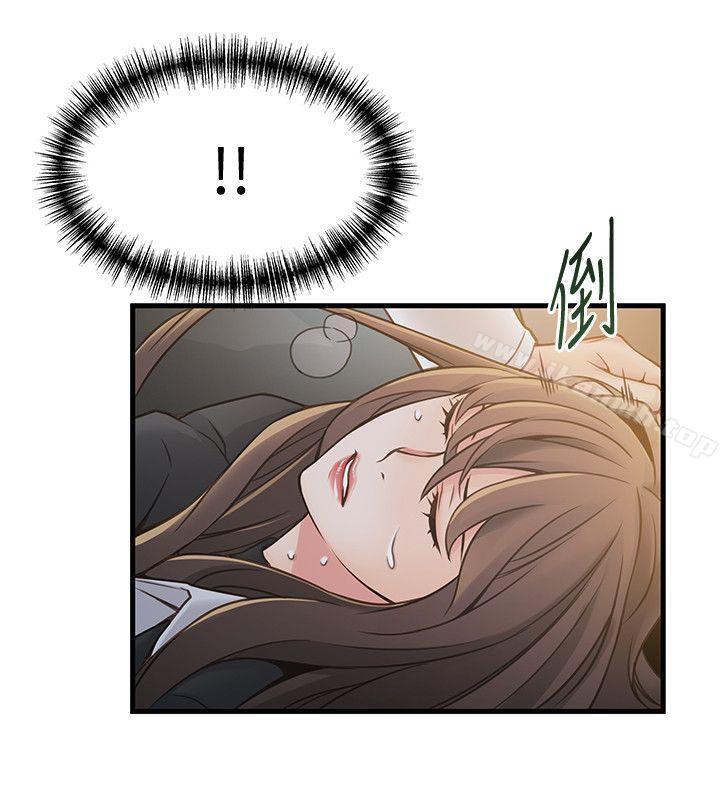 《弱點》漫画 第11話111-111拯救陷入恐慌的劉世琳