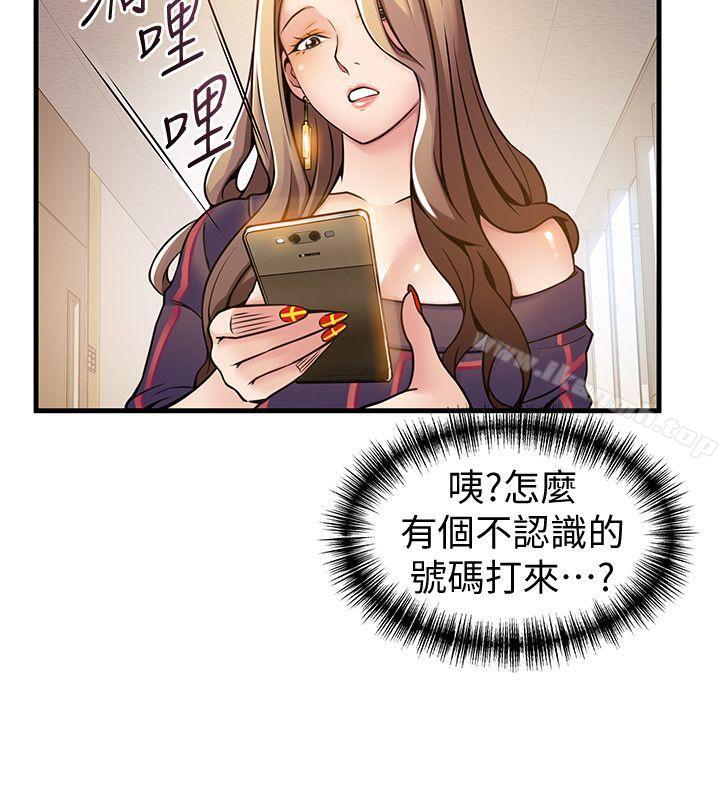 《弱點》漫画 第12話111-111總覺得徐薇茱好眼熟