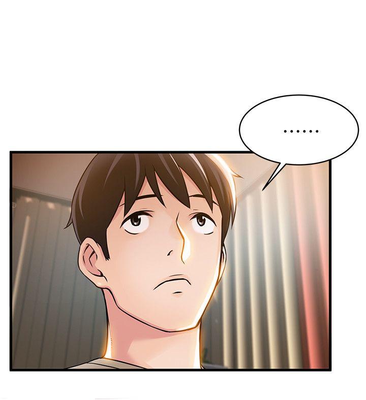 《弱點》漫画 第12話111-111總覺得徐薇茱好眼熟