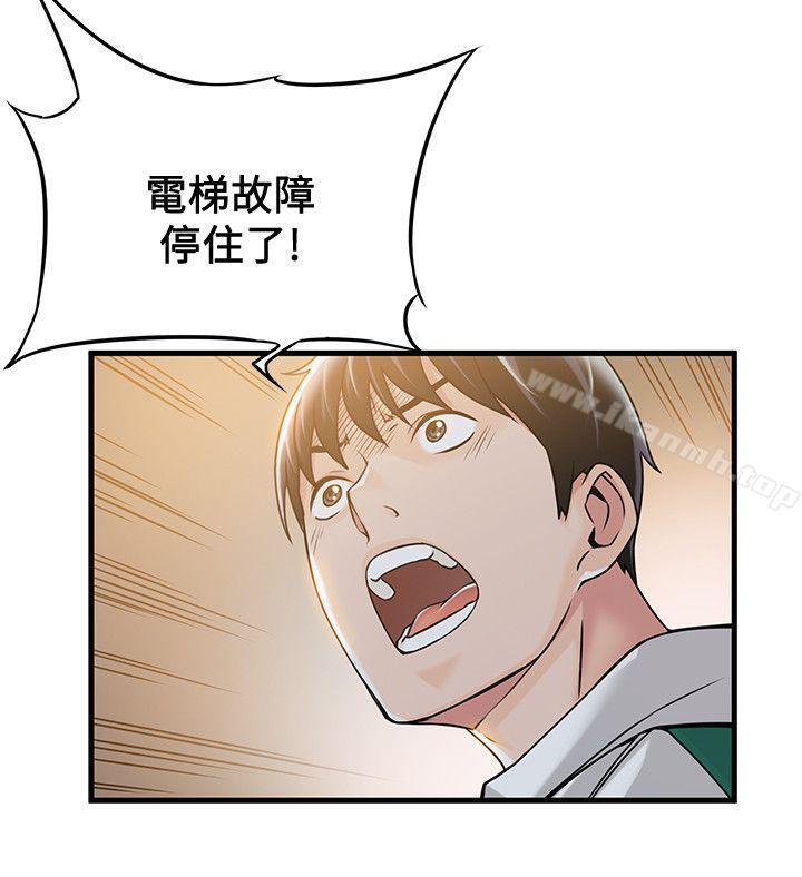 《弱點》漫画 第12話111-111總覺得徐薇茱好眼熟
