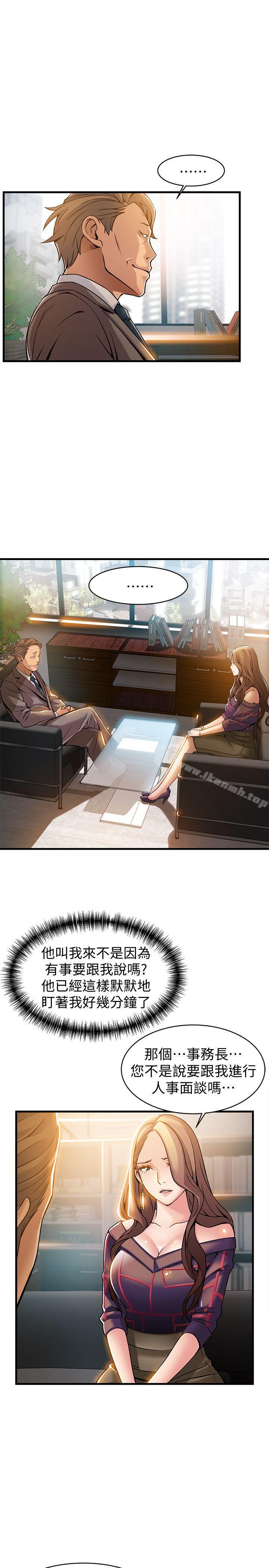 《弱點》漫画 第12話111-111總覺得徐薇茱好眼熟