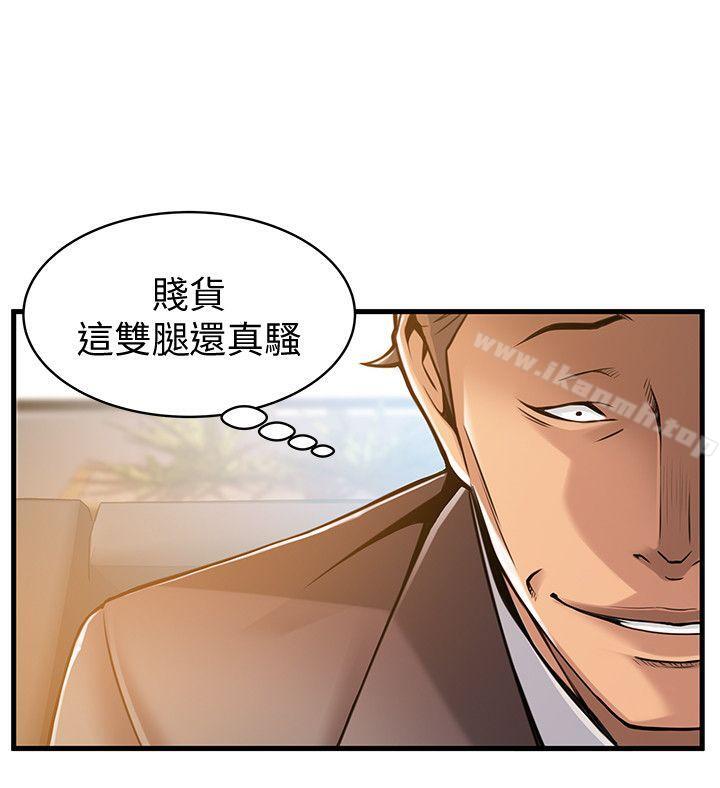 《弱點》漫画 第12話111-111總覺得徐薇茱好眼熟