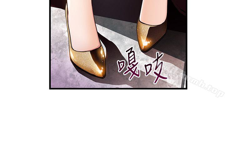 《弱點》漫画 第12話111-111總覺得徐薇茱好眼熟