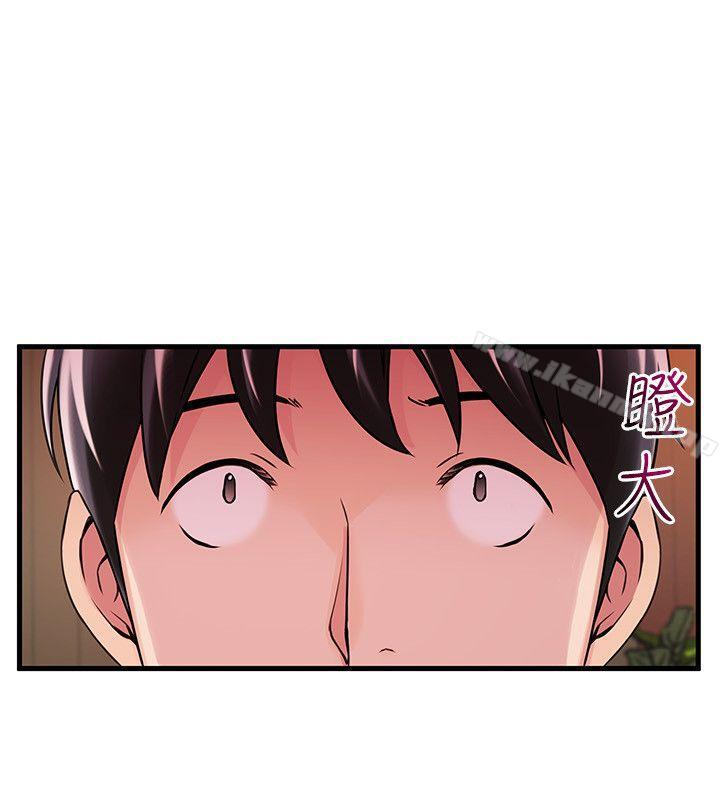 《弱點》漫画 第13話111-111半套店世伊的回憶