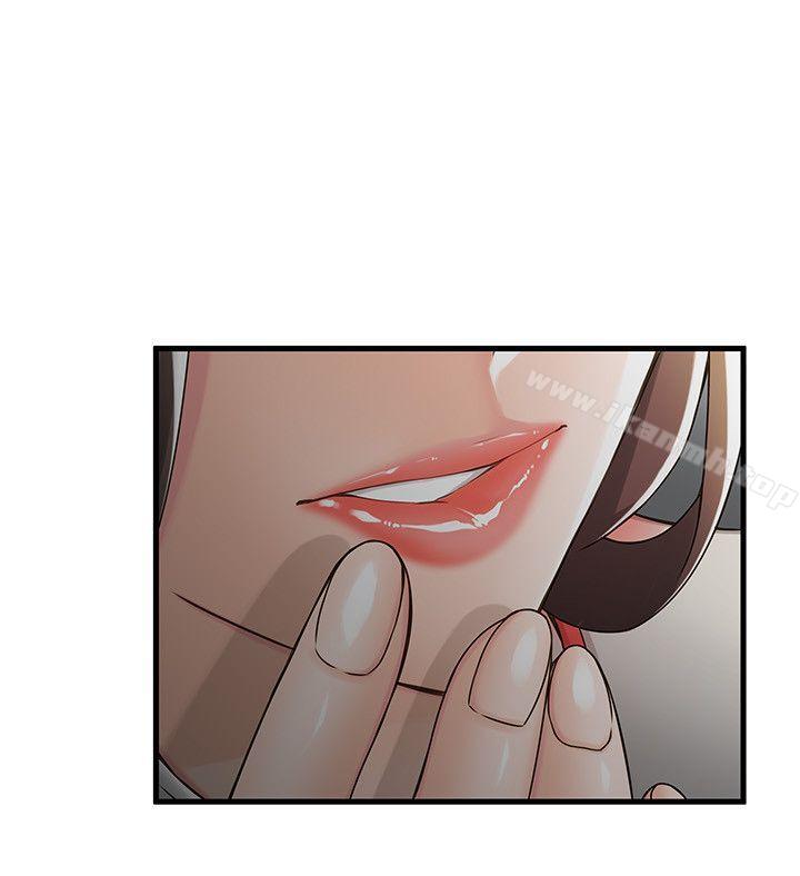 《弱點》漫画 第13話111-111半套店世伊的回憶