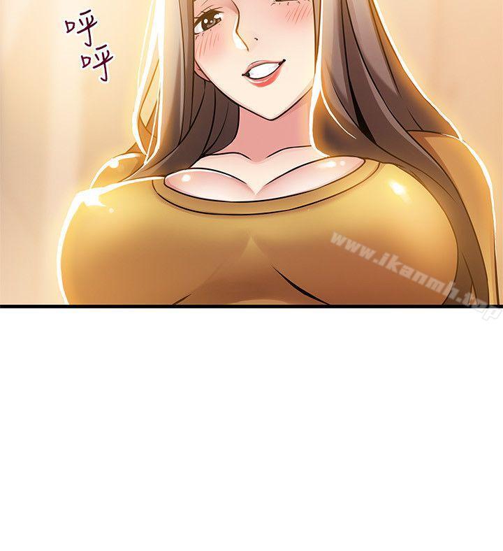 《弱點》漫画 第14話-東振，快撕開我的絲襪
