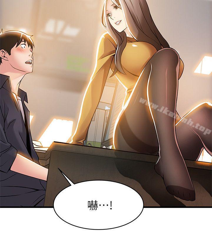 《弱點》漫画 第14話-東振，快撕開我的絲襪