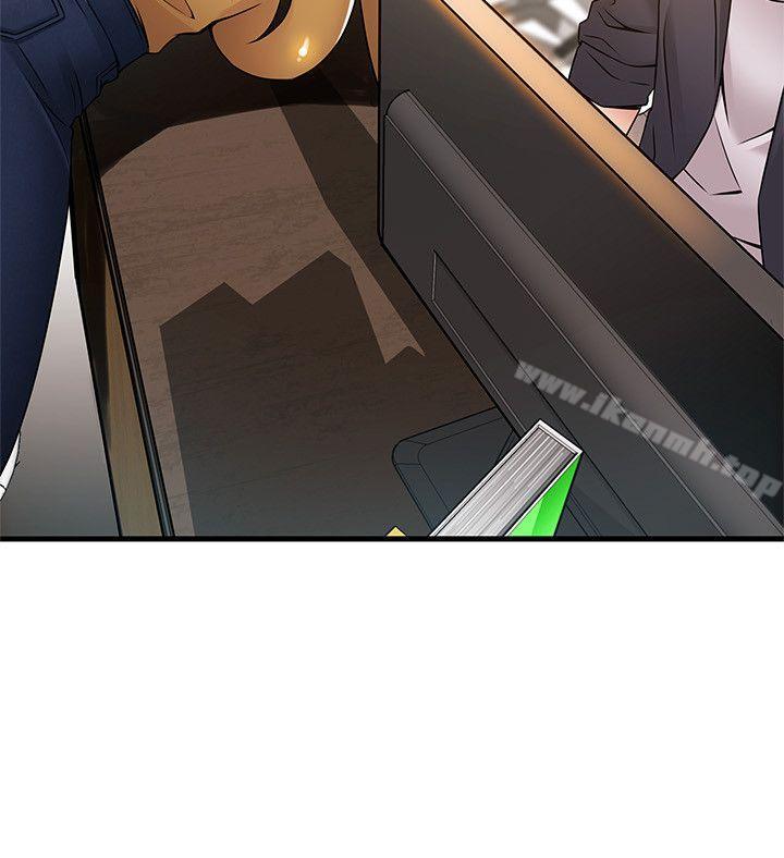 《弱點》漫画 第14話-東振，快撕開我的絲襪