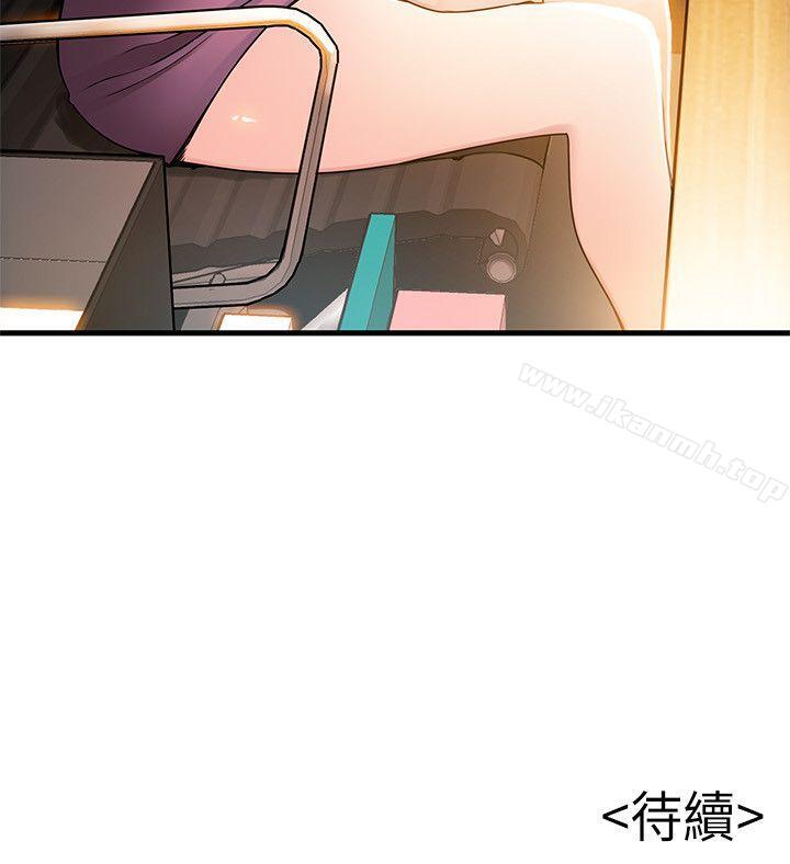 《弱點》漫画 第14話-東振，快撕開我的絲襪