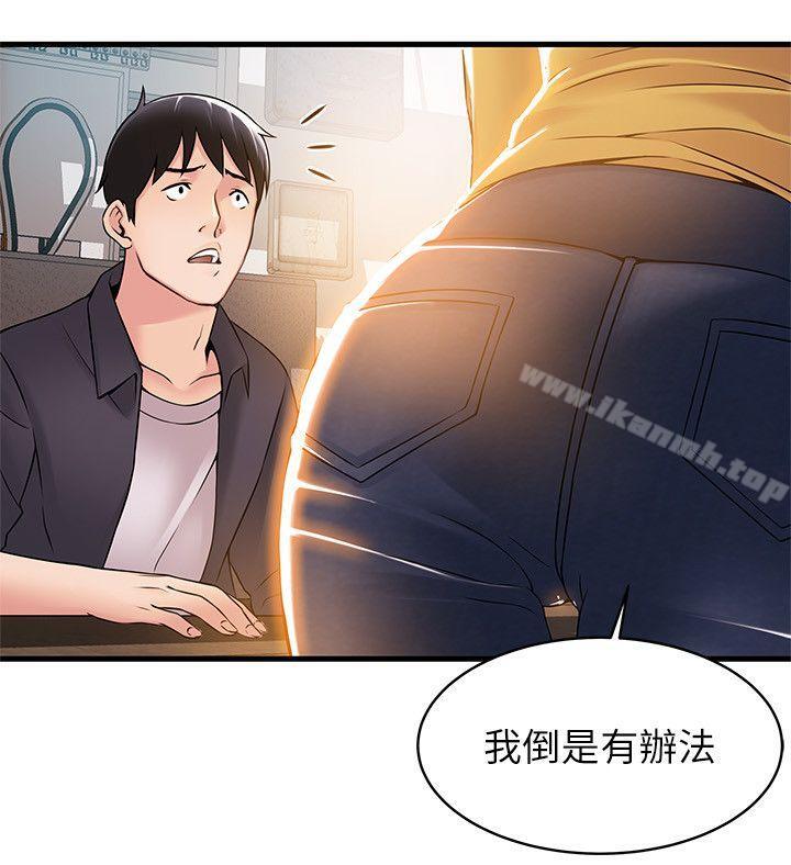 《弱點》漫画 第14話-東振，快撕開我的絲襪