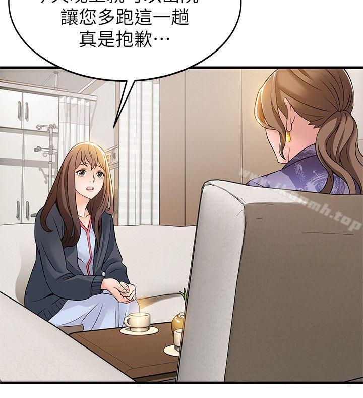 《弱點》漫画 第15話-做愛被逮個正著