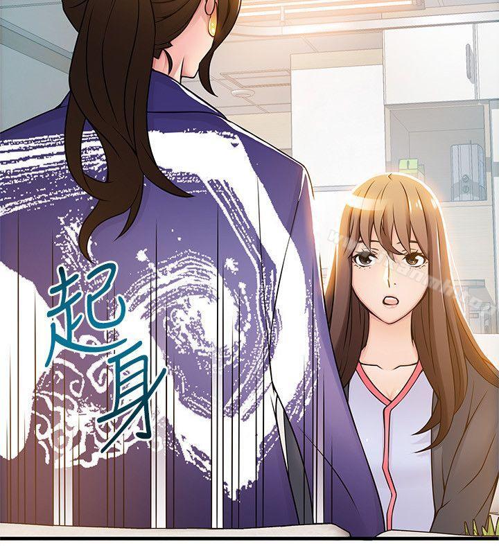 《弱點》漫画 第16話-陷入魔掌的世琳跟詩恩