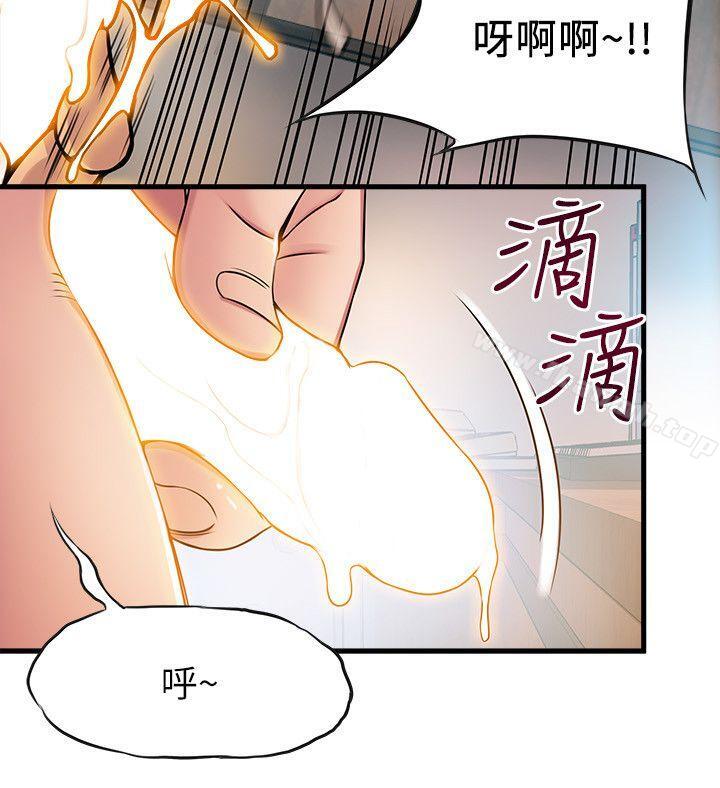 《弱點》漫画 第16話-陷入魔掌的世琳跟詩恩