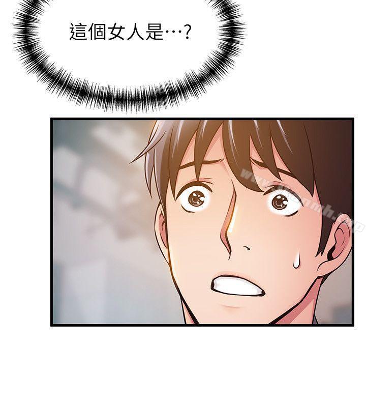 《弱點》漫画 第16話-陷入魔掌的世琳跟詩恩