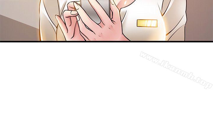 《弱點》漫画 第16話-陷入魔掌的世琳跟詩恩