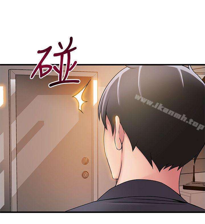 《弱點》漫画 第17話-重新拿出神秘螢幕