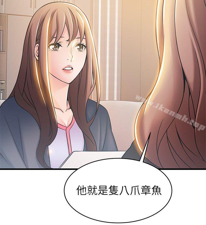 《弱點》漫画 第18話-「賣淫界教父」崔社長