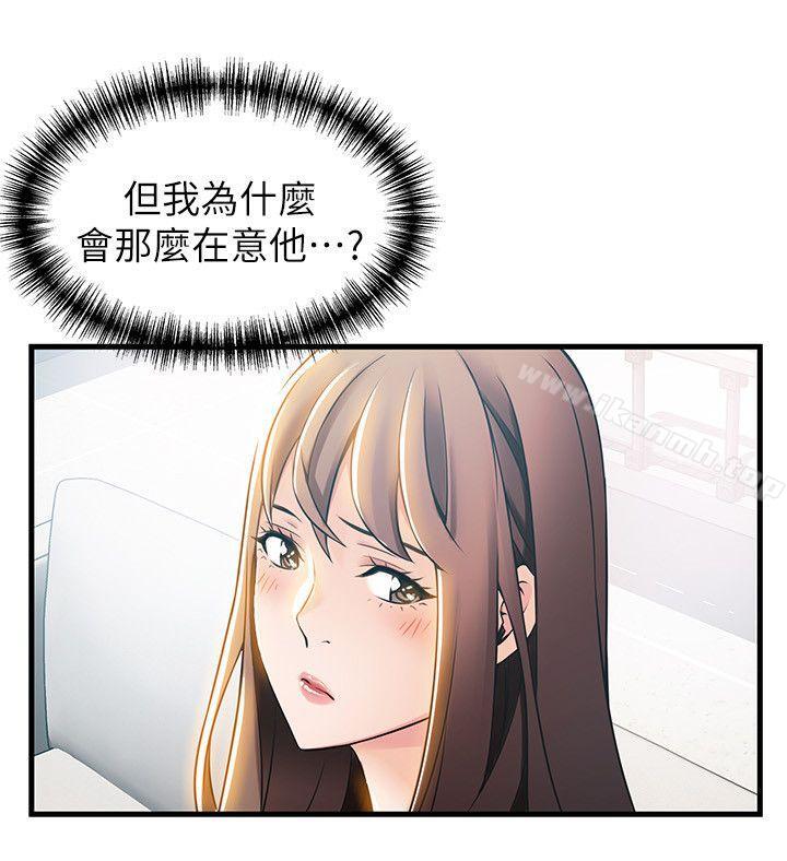 《弱點》漫画 第18話-「賣淫界教父」崔社長