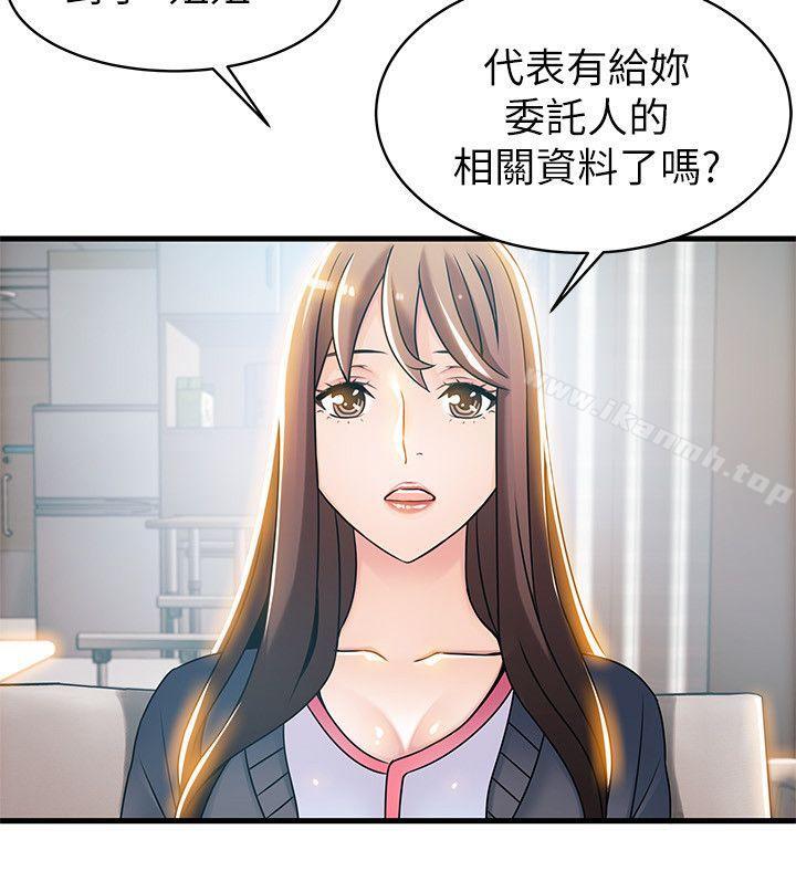 《弱點》漫画 第18話-「賣淫界教父」崔社長