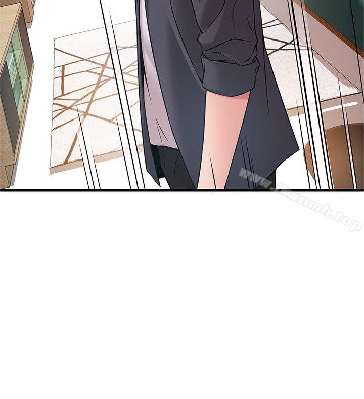《弱點》漫画 第19話-詩恩約我去她家