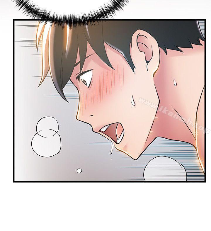 《弱點》漫画 第19話-詩恩約我去她家