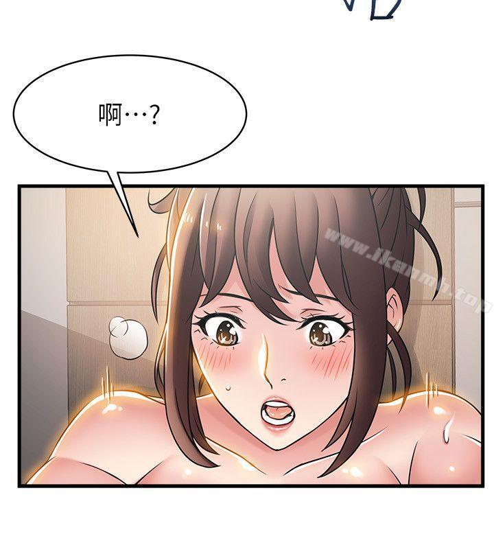 《弱點》漫画 第19話-詩恩約我去她家