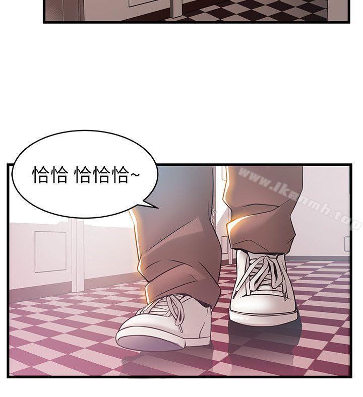 《弱點》漫画 第20話-拜訪崔社長