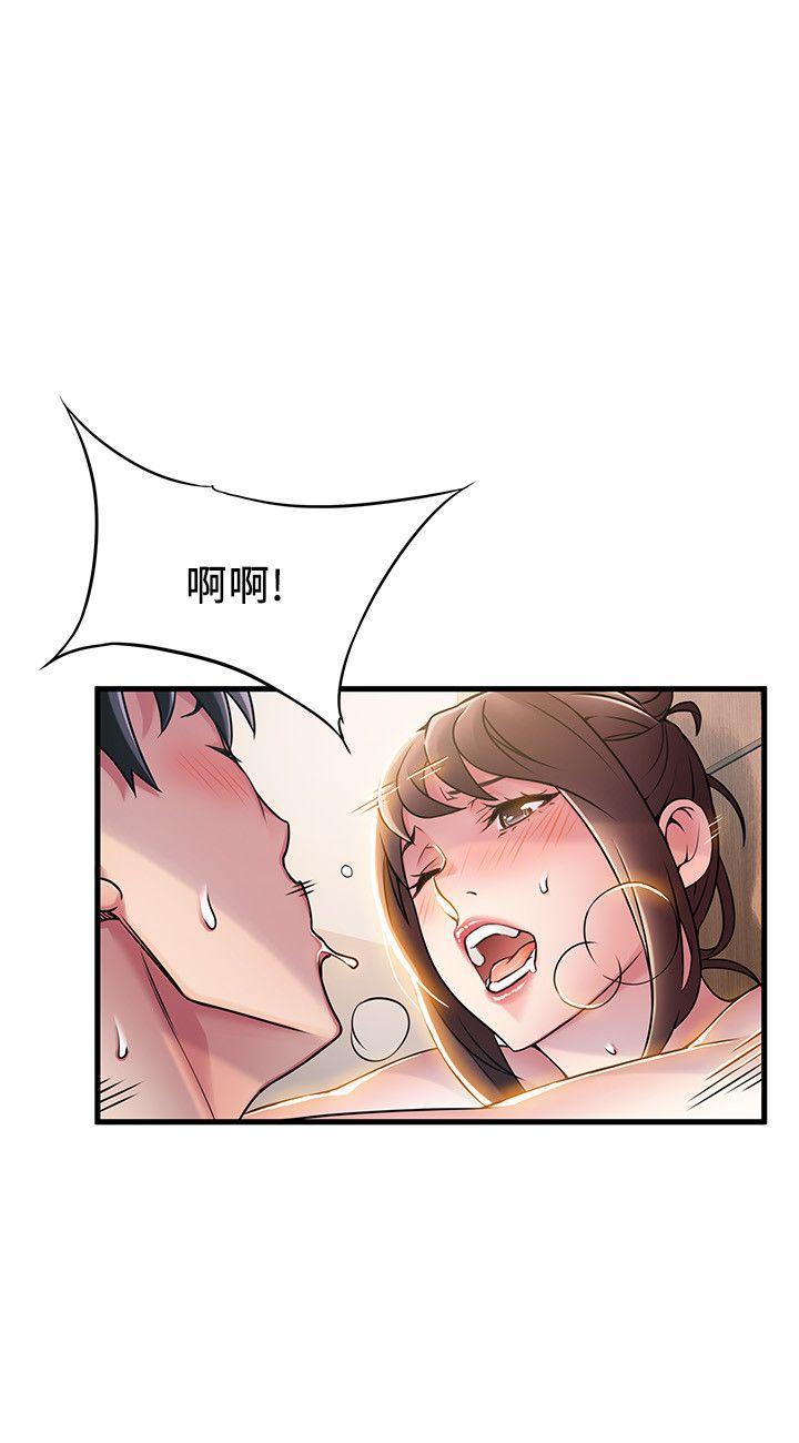 《弱點》漫画 第20話-拜訪崔社長