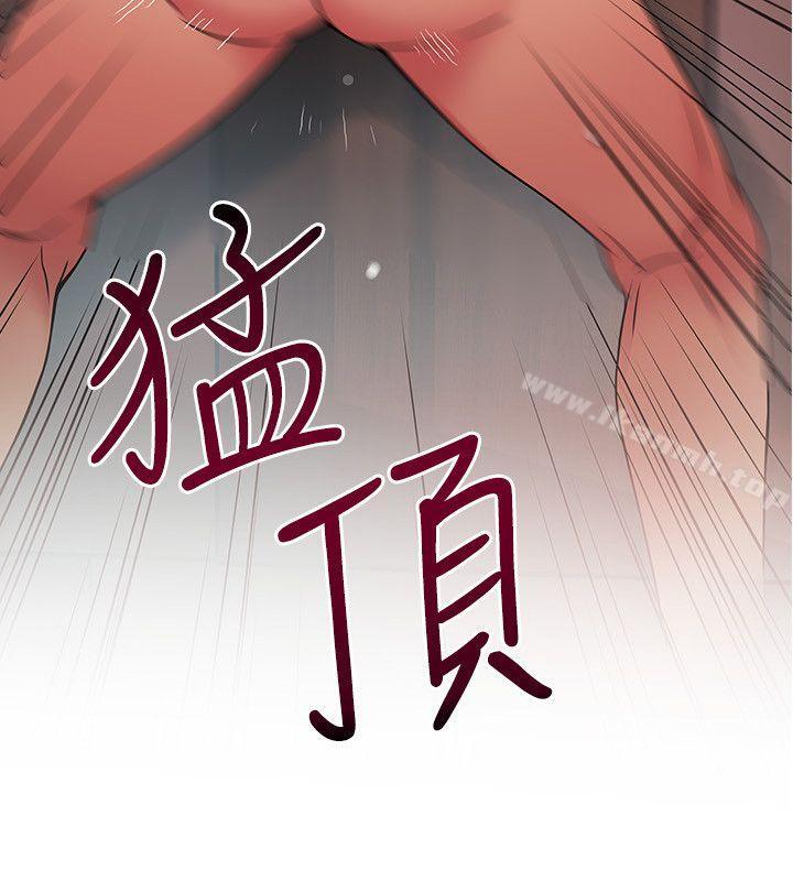 《弱點》漫画 第20話-拜訪崔社長