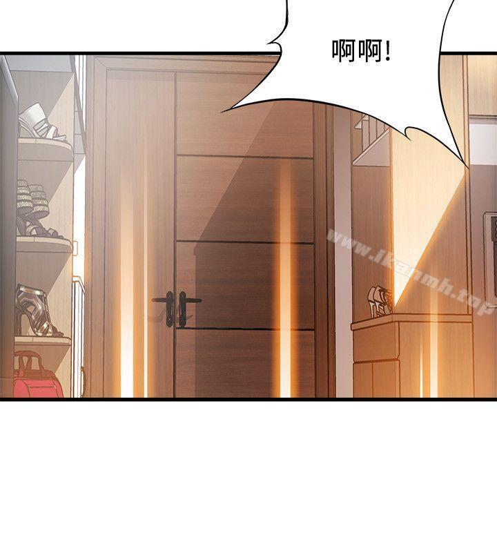 《弱點》漫画 第21話-東振…只做一次夠嗎?