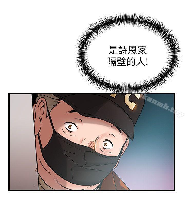 《弱點》漫画 第21話-東振…只做一次夠嗎?