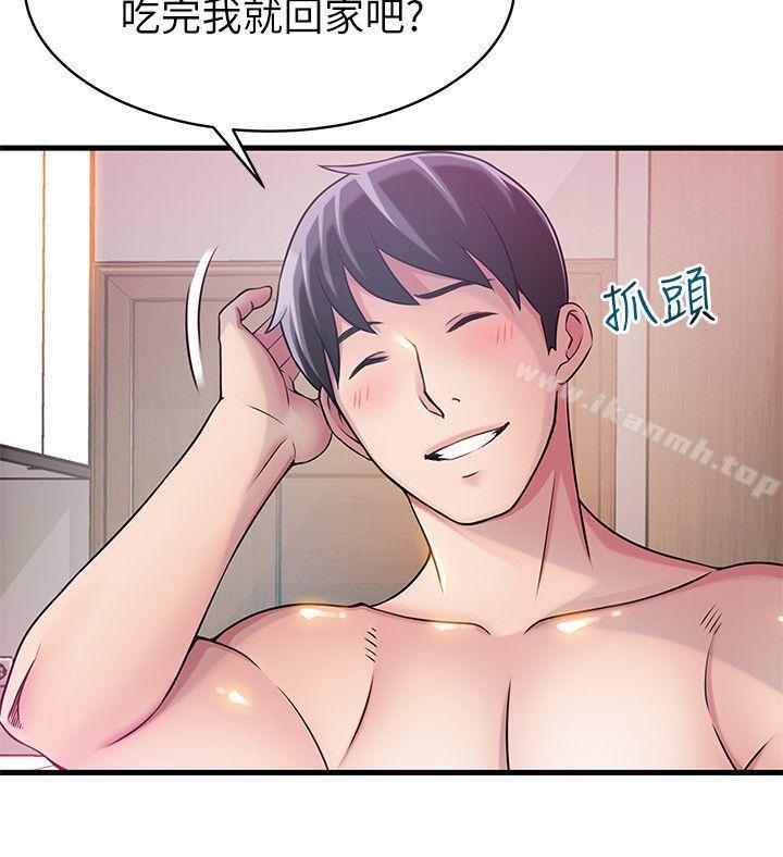 《弱點》漫画 第22話-詩恩的過去