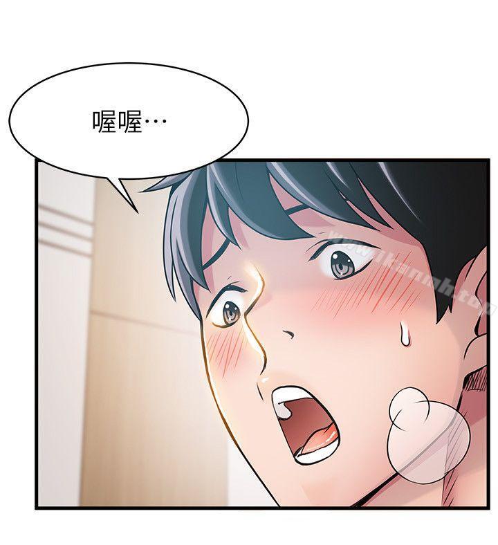 《弱點》漫画 第22話-詩恩的過去