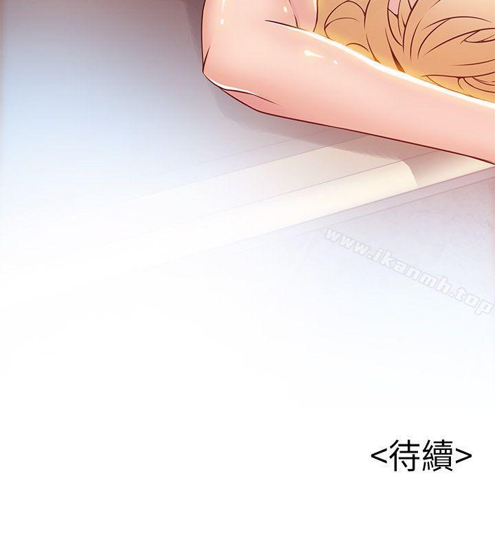 《弱點》漫画 第23話-誤信尹尚修的詩恩