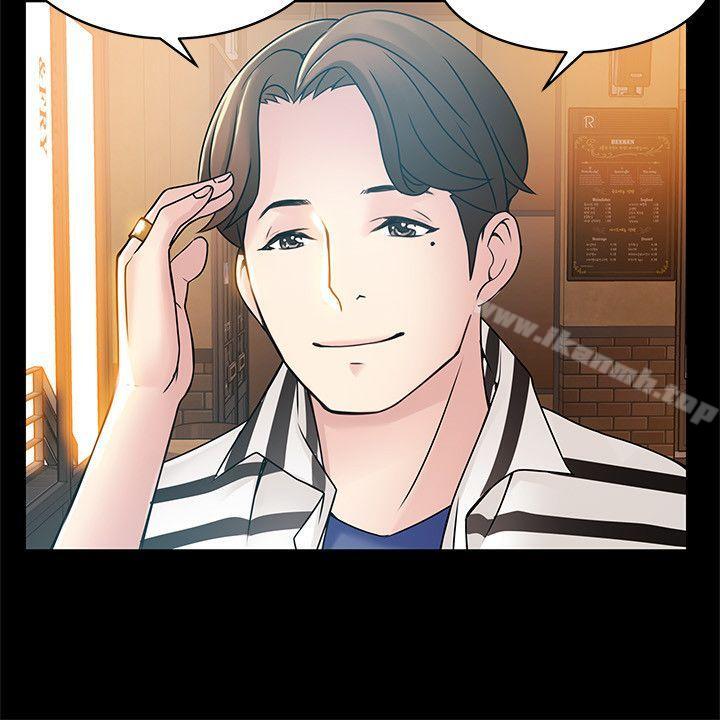《弱點》漫画 第23話-誤信尹尚修的詩恩