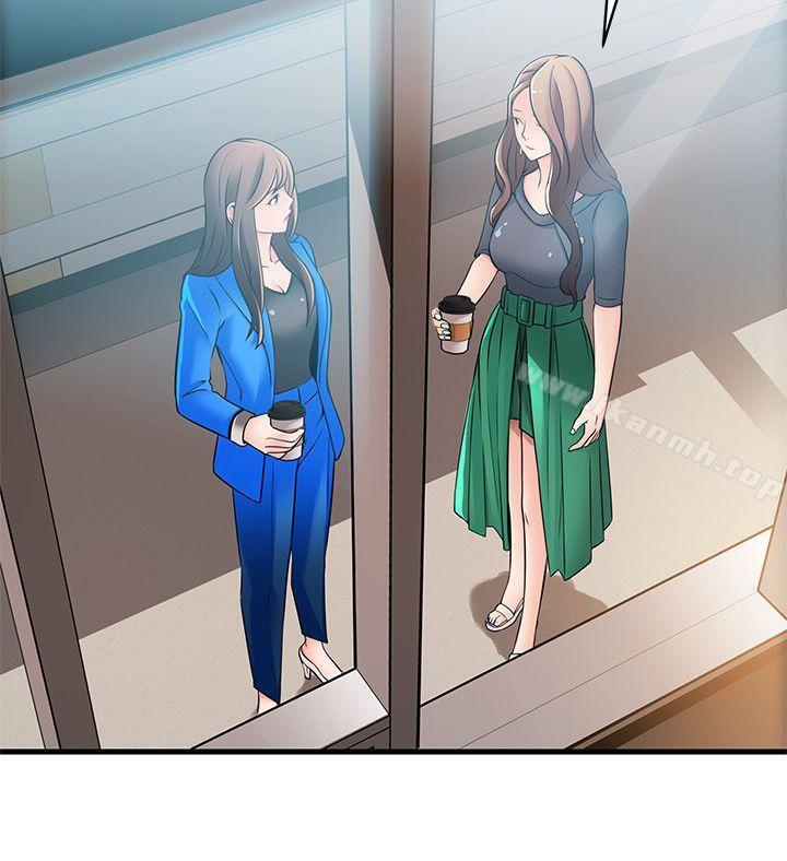 《弱點》漫画 第25話-我幫你「打氣」