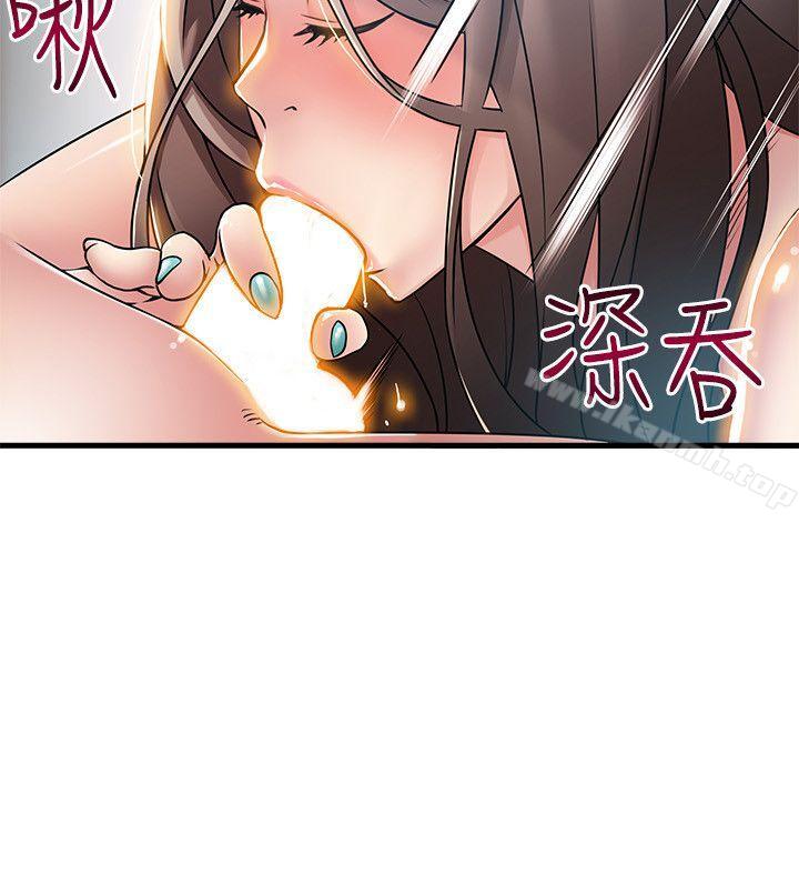 《弱點》漫画 第26話-今天不會太快結束