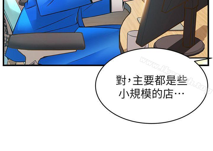 《弱點》漫画 第27話-牽涉到劉世琳的官司